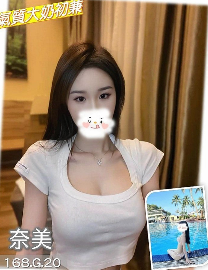 基隆外約茶